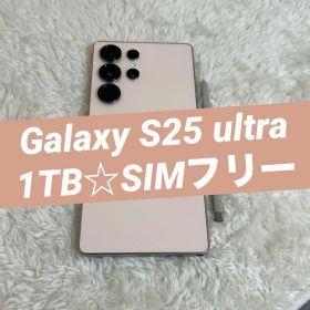 ★Galaxy S25 ultra 1TBチタニウムピンクゴールドj25