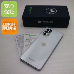 安心保証 超美品 SIMフリー moto g52j 5G パールホワイト