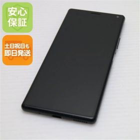 安心保証 美品 SIMフリー Xperia 8 Lite ブラック 白ロム