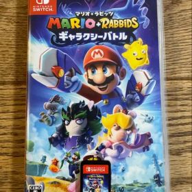 Switchソフト：マリオ＋ラビッツ ギャラクシーバトル