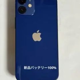 iPhone 12mini 128GB ブルー SIMフリー