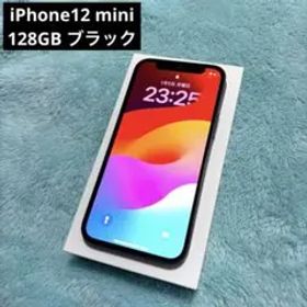 iPhone12 mini 128GB ブラック 付属あり