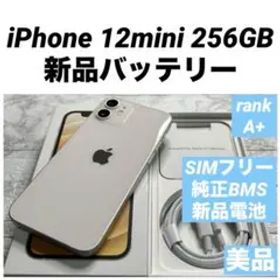 64 iPhone 12mini 256GB 純正BMS新品バッテリー 美品