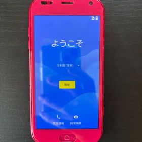 N2315 らくらくスマートフォン me F-01L ドコモ ピンク