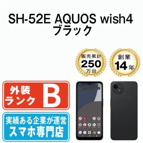 AQUOS wish4 中古 8,380円 | ネット最安値の価格比較 プライスランク