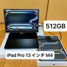 iPad Pro M4チップ 13インチ 512GB バッテリー100%