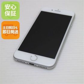 安心保証付 超美品 SIMフリー iPhone8 64GB シルバー 中古本体