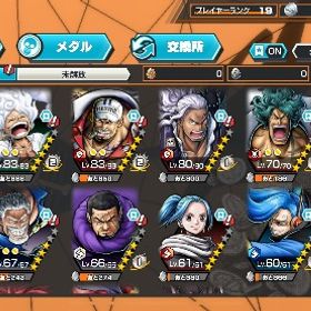 超フェス4体‼️早い者勝ち‼️【ios最強初期垢】超フェス5体新黒ひげロー244金欠片6071Android専用 四皇黒ひげ+ダイヤ4700個＋金欠片5500枚 初期垢Android専用 四皇黒ひげ+ダイヤ4500個＋金欠片6900枚 初期垢Android専用 元帥赤犬サカズキ+ダイヤ4700-4900+金欠片6700+★6キ... はじめてでも安心 90日補償つきアカウントlock_outline Android専用 神避シャンクス+ダイヤ4700～4900+金欠片5200iOS専用 超ゾロ+ダイヤ5000+金欠片1700+★6キャラ4～15体+★4,5キャ...iOS専用 四皇黒ひげ+ダイヤ5000+金欠片1800+★6キャラ3～20体iOS専用 黒ガープ+ ダイヤ5000+ 金欠片1500+★6キャラ3～20体Android専用 超ゼファー+ダイヤ4500-4700個＋金欠片5100枚+6★キャ...Android専用 → キャラ組合せ選択可iOS専用 超黄猿 + ダイヤ5000+金欠片1300枚+★6キャラ3-20体 初期垢最強引退垢‼️総戦力5万以上‼️黒ひげ100ロー100黄猿100他超フェス...【2垢セット】ダイヤ4000以上・金かけら300以上・シングル未進行I...環境キャラ多数あり！最強垢！！！『バウンティラッシュ』激安！URLから人気キャラを検索 ⇒ 在庫・...超フェス3体オバブ2夢ルフィ100引退アカウントiOS専用 サターン聖+ ダイヤ5000+金欠片1600+星6キャラ3～20体+★4...Android専用 元帥赤犬サカズキ+ダイヤ4700-4900+金欠片4500+★6キ...iOS専用 エース&ヤマト + ダイヤ5000+ 金欠片1500+★6キャラ3...iOS 四皇ルフィ + ダイヤ5000+金欠片1400枚+★6キャラ3-20体+★4,5...iOS専用 超フェスキッドロー+ダイヤ5000+金欠片1200+★6キャラ3～...iOS専用 勝者島 ロー+ダイヤ5000+金欠片700+★6キャラ0～20体+★4,...iOS専用 超黄猿 + ダイヤ5000+金欠片1300枚+★6キャラ3-20体+★4,5...Android専用 クザン+ダイヤ4700-4900個＋金欠片5700枚+6★キャラ50...バウンティラッシュ 激安販売 URLセルフセレクションリーグチャンピオン&CSゴールド4位垢✨ダイヤ5000➕金かけら500➕ iPhone専用です！四皇ニカルフィ、エッグヘッド黄猿、勝者島ロー ダイヤ5000 金か...Android専用 黄猿（エッグヘッド）+ダイヤ4500個＋金欠片6700枚...バウンティ引退アカウントIOS専用 REDシャンクス+ダイヤ5000個+金欠片2100枚+星4✖️60体前後...ダイヤ5000+金かけら2100シングル未進行 IOS専用【急ぎ】ハロウィンウタ本日限り 赤サポート170%、緑、青160%以上アカウントダイヤ5000 かけら1500 星4、5キャラ合計60体以上四皇黒髭100、青キジ100、ゼファーあり