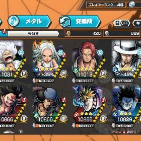 セラフィム愛用してました。引退垢アカウント販売 黒ガープ＆赤ヤマト100Lv4垢 IOS専用 ダイヤ5000個+金欠片400個+星4ランダム60体 初期垢ニカ100レベ超フェスもう一体付き はじめてでも安心 90日補償つきアカウントlock_outline やめようと思います激安まとめ売り‼️ 破格‼️アカウント販売バウンティラッシュ強アカウント特別価格‼️ワンピース バウンティラッシュ 最強アカウント期間限定値下げ！！超フェス12体 ダイヤ現在2100クザン100レベ引退垢 販売 オバブ114ONE PIECEバウンティラッシュ閻魔バウンティカラー所持！ワンピースバウンティラッシュIOS専用 ダイヤ5000個+金欠片1200個+星4ランダム60体 初期垢ダイヤ5000~7999個金欠片350枚 ios専用 石垢バウンティ代行 最安値‼️3垢 ダイヤ5500~9999個金欠片600枚 Android専用石垢アカウント販売エッグヘッドフランキー＆ジンベイ100レベオバブ33✨️超フェス5体‼️赤ルッチ完凸＆歴代1位‼️バウンティラッシュ引退垢総合力5万超え。新ニカ新青キジ黒ガープ白シャンバチバチバウンテ...石1500、超フェス3体超フェス23体 ランカー称号ありバウンティラッシュ アカウント急ぎ！引退垢赤黄猿オバブ3!!黒ロジャー・ルッチ100レベ!!パーティー総合力500...Android専用 ゼファー+ダイヤ4700個＋金欠片5700枚 初期垢超フェス16体 / 星6 188体 / 虹ダイヤ218個 / 金カケラ61個アカウント販売ダイヤ5000~7999個金欠片350枚 ios専用 石垢早い者勝ちでお願いしますバウンティアカウント超フェス9体引退垢★iOS限定★超フェス13体【黒口ジャー・シャン クス（神避）・S-ス...