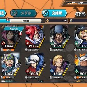 バウンティ始めたい方おもろい緑シャン完凸ニカサボニカ１００レベ、ダイヤ２３０８個！ はじめてでも安心 90日補償つきアカウントlock_outline アカウント販売オバブ22解放済み 所持キャラ248体 超フェス12体内レベル100 6...アカウント販売IOS専用 クザン+ダイヤ5000-6000個＋金欠片400-500枚+4★60-80体3垢 ダイヤ5500~9999個金欠片600枚 Android専用石垢閻魔100！他超フェス2体！イベントメダルと素材多数あり！ワンピースバウンティラッシュオバブ現在65❣️ブースト3キャラ大量カラー多数リセマラ垢 ニカ所持 ！！iOS 超フェス4 虹のダイヤ1500 金欠片1200四皇ニカ94レベ 超フェス6体中5体80レベ以上バウンティ引退垢引退垢超フェス7体バウンティ激安垢3垢 ダイヤ5500~9999個金欠片600枚 Android専用石垢緑シャンクス100lv、オバブ3完凸超フェス23体オバブ140新四皇ニカ lv.80 その他フェス限あり オバブ30引退アカ！基本パーティ165%‼️引退品値下げ交渉受付〇！おばぶ70！ロジャーはもうすぐブースト3！バウンティの垢です閻魔ゾロ100レベル急ぎ！値下げ可能 ゼファー+赤犬100レベル 欠片1387 メダル最強引退垢環境最強3垢 ダイヤ5500~9999個金欠片600枚 Android専用石垢引退垢引退垢 四皇ニカ所持 石1200↑欠片300↑ 引退垢！超フェス28体(ロー、青マム以外)オバブ105 ボスバト1位 ...ワンピース バウンティラッシュアカウントバウンティ引退垢3垢 ダイヤ5500~9999個金欠片600枚 Android専用石垢超フェス2体黄猿52マスミスボ！