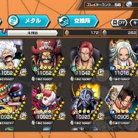 やる時間無いため出品します！強垢引退の為、限界値下げです。値引きしますニカ100今だけ安い！値下げも可！超フェスいっぱい！ はじめてでも安心 90日補償つきアカウントlock_outline ｓスネーク、神避シャンクス等多数所持バウンティラッシュ引退垢【超フェス9体】【黒ロジャー・Sセラフ...バウンティのデータですハロうた100、白シャン、黒ロジャー最強垢超値下げオバブあり超フェス8体 環境キャラ多アカウント販売黒ガープ85レベル引退垢バウンティ引退垢超フェスガープ75レベ クラッカーと若レイリーレベル100アカウント販売白シャンクスブースト3 ハロウィン歌100アカウント販売バウンティラッシュアカウント販売フェス限リセマラ初期垢環境キャラ多数➕石大量！バウンティラッシュ超フェス9体 ルッチ、ロジャー、キッド＆ロー、ニカ等バウンティアカウント販売引退します。Android-ダイヤ4400個前後+星4の欠片4600枚前後新ガープ星5+緑シャンクス星5シングル未進行星6超フェス•フェス限キャラ保持オススメ明日までにお金入れていただける方！！ワンピース バウンティラッシュ☆彡初期垢✿全員揃え☪在庫豊富☃引退垢ハロウィンウタなど バウンティラッシュ☆彡初期垢✿全員揃え☪在庫豊富☃超フェス11体⭐️