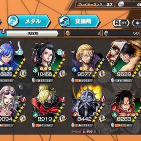 バウンティバウンティあきたワンピースバウンティ、引退垢 安くします はじめてでも安心 90日補償つきアカウントlock_outline 超フェス16体ウタ使いたい人譲ります！強いウタ使いたい人譲ります！プレイしなくなったので売ります最近やってないアカウントワンピースバウンティラッシュ引退するので買ってください！閻魔100、夢ル100ゾロ80ミホーク60バウンティ二カが居るリセ垢ですフルオバブ133プレイしなくなったので売りますにか100セラフィム80lv✨REDシャンクスフルブ52✨旧ロジャーフルブ52 ニカ1...緑シャン、白ひげ、黒ロジャーあげます！！破格！！破格！激強アカウント！超フェス6体、赤ウタ完凸アカウント販売オバブ111 キャラは全て所持超フェス3体最近、やってないので売ります買ってくれる人誰でも良い引退垢 黒ロジャー、キドロ、Sホーク 超フェス多数所持バウンティフルオバブ133黒ロジャー残りかけら400個でブースト3!!ニカも450個ほどでブースト3引退垢！ワンピースバウンティラッシュ 引退垢ワンピースバウンティラッシュ 引退垢正規引退品ニカ完凸バウンティワンピース バウンティラッシュアカウント破格？？バウンティアカウント販売