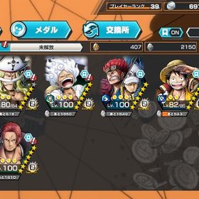 アカウント販売アカウント販売引退アカ黒ロジャー、にか、人獣カイドウ黒ロジャー、セラフィム、カイドウ はじめてでも安心 90日補償つきアカウントlock_outline アカウント販売黒ロジャー、キドロ 超フェス7体ワンピース バウンティラッシュワンピースバウンティラッシュフェス限多数！破格！破格？？バウンティラッシュアカウント販売ロジャー、白ひげ、ニカ、セラフィム引退垢引退垢黒ロジャー、緑シャンクス、ニカ、おリン、キッド&ロー超フェス14体有‼️即戦力集合‼️引退垢バウンティラッシュアカウント結構強い破格？？超フェス多数！破格超フェス11体 おバブ23バウンティラッシュバウンティラッシュほぼ初期垢ほぼ初期垢超フェス6体ほぼ初期垢ほぼ初期垢バウンティアカウント販売アカウント販売やめます引退ワンピース バウンティラッシュ引退するため出品バウンティラッシュ 引退垢 セール中アカウント売買