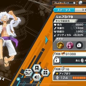 赤サカズキ、ニカバウンティ使わなくなった超フェス6体！【サポート＆キャラ＆メダル充実】超フェス14体❗️引退重課金アカ... はじめてでも安心 90日補償つきアカウントlock_outline アカウント販売ワンピース バウンティラッシュアカウントワンピースバウンティラッシュ 引退垢販売超フェス3体フェス限多数ニカ、白ひげ、キッド＆ローなど 値下げ交渉可能です白髭ブスート30 ゾロブースト24緑シャンクス 黒ロジャー他多数 レベル80ダイヤ912個バウンティラッシュバウンティラッシュ引退垢超フェス5体ワンピースバウンティラッシュワンピース バウンティラッシュうた100まじ強いアカウント販売黒ロジャー追加 オバブ120↑ 各種サポート170%↑ 緑シャンクス完凸 ...アカウント販売バウンティーラッシュアカウント販売緑シャン、黒ロジャーいます‼️シングル終わってないので500程回収...レイリー当たりました！超フェス14体！最強ロジャー100レベ！エース&ヤマト、キング100画像の4垢ワンピースバウンティラッシュ データ新ロジャーと新白ひげニカで始めた。値下げ可‼️キドロ、ロジャー共存垢。超フェス3体全て80Lv以上ニカ、白おでん、討ち入りサンジ最強アカウント！ランカー狙えます！！ニカ100と黒ロジャーいます引退のため譲りたいと思います。値下げしましたバウンティラッシュ引退垢 ワンピースバウンティラッシュキドロ・おリン・ウタ・キング