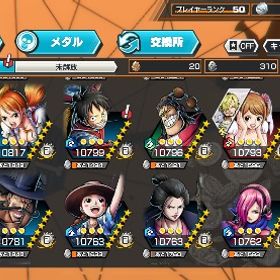 アカウント販売値下げ歓迎‼️閻魔ゾロ、ロジャー、キング、ペロスペローなどキャ...強キャラ多数バウンティラッシュ神垢 はじめてでも安心 90日補償つきアカウントlock_outline 破格！！超神垢超フェス14体、超フェス全員100レベル！カイドウはフルおバブバウンティよろしくお願いします 値引き可能最強アカウント ランカー 引退黒ロジャー94 黒レイリー100 ストーリー未クリアバウンティラッシュLv100閻魔ゾロ＆キドロ！！バウンティ引退垢バウンディラッシュバウンティラッシュ超フェス9体垢 引退 オバブ21 バウンティラッシュよく分からないから買って！バウンティ割と強い垢 破格‼️キドロ100レベシャンクス80レベフェス限キャラ多数‼️引退しますロジャー100レベ 超フェス多数‼️引退垢ゲーム引退！人獣カイドウ100 閻魔ゾロ100 青シャン100 その他、、超フェス11体‼️黒ロジャー新白髭あり‼️激安！バウンティ垢おまけ石垢あり【引退】ニカ、ヤマト、閻魔ゾロ、海賊王ルフィ、白属性白ひげな...引退垢サブ垢要らなくなったから買って引退垢‼️ニカレベル100‼️黒ロジャー持ち！バウンティラッシュ引退するので譲ります。値下げ交渉可能。バウンティ破格‼️強い！夢ルフィ93 おりん81 キング86 レイリー86白おでん完凸 白ひげ94 なし