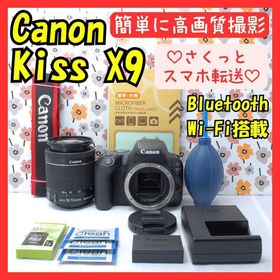 キヤノン(Canon)の❤即購入1000円OFF❤Canon Kiss X9❤スマホ転送❤高性能一眼レフ(デジタル一眼)