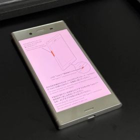 SONY Xperia XZ1 64GB Silver シルバー