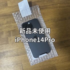 アイフォーン(iPhone)の【新品未使用】iPhone 14 Pro 128GB SIMフリー(スマートフォン本体)