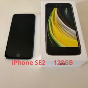 【美品】Apple iPhone SE (第2世代) ブラック