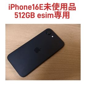 iPhone 16e 訳あり・ジャンク 50,100円 | ネット最安値の価格比較