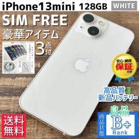 【良品◎】iPhone13mini 本体 Starlight 128GB