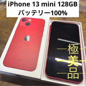 iPhone 13 mini レッド128 GB SIMフリー本体