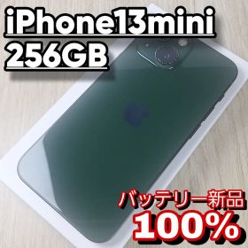 iPhone 13 mini 256GB グリーン SIMフリー バッテリー新品