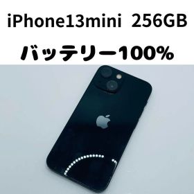 【格安美品】iPhone 13mini 256GB simフリー本体 365