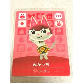 ニンテンドウ(任天堂)のみかっち amiiboカード あつまれどうぶつの森 (その他)