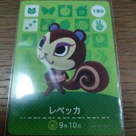 ニンテンドウ(任天堂)のあつまれどうぶつの森 amiiboカード レベッカ(その他)