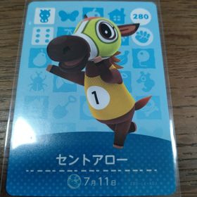 ニンテンドウ(任天堂)のあつまれどうぶつの森 amiiboカード セントアロー(その他)