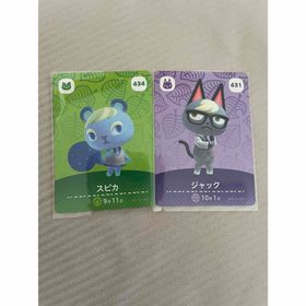 ニンテンドウ(任天堂)のどうぶつの森amiiboカード ジャックスピカ(その他)