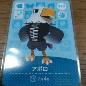ニンテンドウ(任天堂)のあつまれどうぶつの森 amiiboカード アポロ(その他)