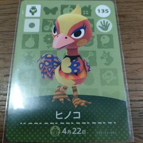 ニンテンドウ(任天堂)のあつまれどうぶつの森 amiiboカード ヒノコ(その他)