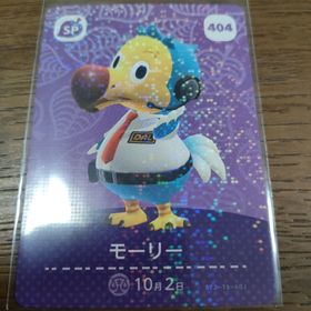 ニンテンドウ(任天堂)のあつまれどうぶつの森 amiiboカード モーリー(その他)