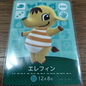ニンテンドウ(任天堂)のあつまれどうぶつの森 amiiboカード エレフィン(その他)