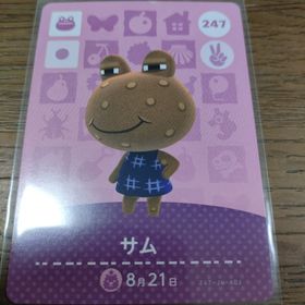 ニンテンドウ(任天堂)のあつまれどうぶつの森 amiiboカード サム(その他)