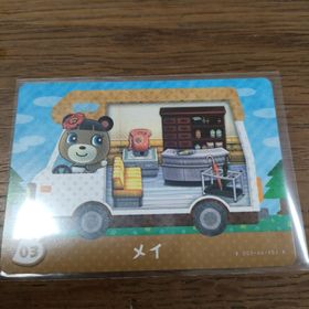 ニンテンドウ(任天堂)のとびだせどうぶつの森 amiiboカード メイ(その他)