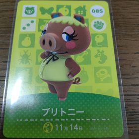 ニンテンドウ(任天堂)のあつまれどうぶつの森 amiiboカード ブリトニー(その他)