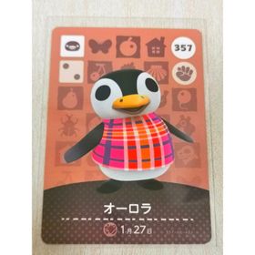 ニンテンドウ(任天堂)のオーロラ amiiboカード あつまれどうぶつの森 (その他)