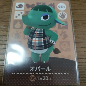 ニンテンドウ(任天堂)のあつまれどうぶつの森 amiiboカード オパール(その他)