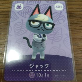ニンテンドウ(任天堂)のあつまれどうぶつの森 amiiboカード ジャック(その他)