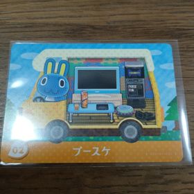 ニンテンドウ(任天堂)のとびだせどうぶつの森 amiiboカード プースケ(その他)
