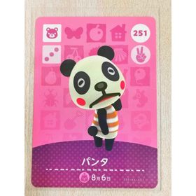 ニンテンドウ(任天堂)のパンタ amiiboカード あつまれどうぶつの森 (その他)
