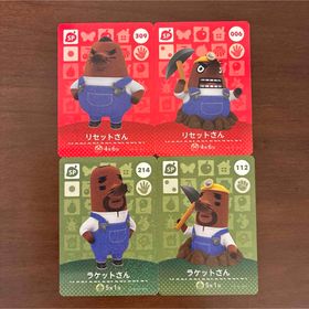 ニンテンドースイッチ(Nintendo Switch)のあつまれどうぶつの森 どうぶつの森 amiibo リセットさん ラケットさん(その他)
