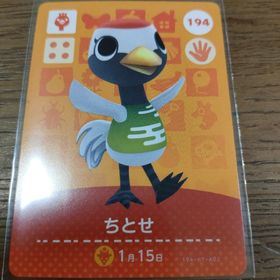 ニンテンドウ(任天堂)のあつまれどうぶつの森 amiiboカード ちとせ(その他)