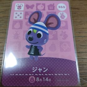 ニンテンドウ(任天堂)のあつまれどうぶつの森 amiiboカード ジャン(その他)