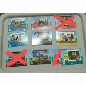 とびだせどうぶつの森 amiibo カード(その他)