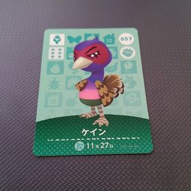 ニンテンドウ(任天堂)の【どうぶつの森】amiiboカード ケイン 【送料無料】(その他)
