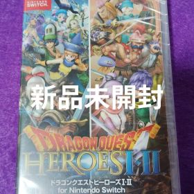 ドラゴンクエストヒーローズI・II Switch 新品 6,999円 | ネット最安値